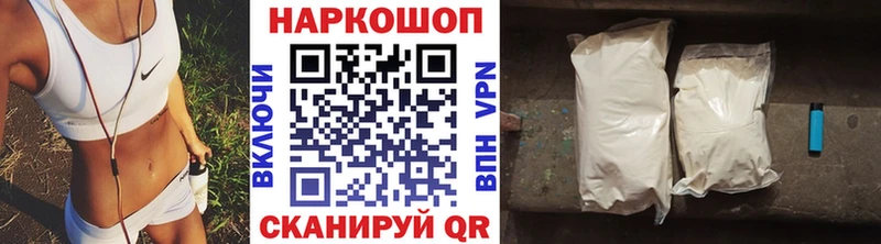 Наркота Власиха СК блэк спрут онион ГАШИШ Псилоцибиновые грибы Меф Канабис Амфетамин МЕТАДОН