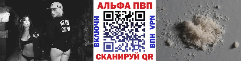 APVP VHQ  Власиха 