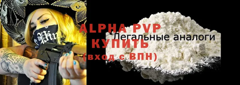 даркнет официальный сайт  Власиха  МЕГА сайт  APVP СК КРИС  как найти  