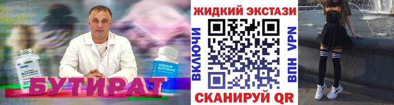 blacksprut ССЫЛКА  Власиха  БУТИРАТ оксана 