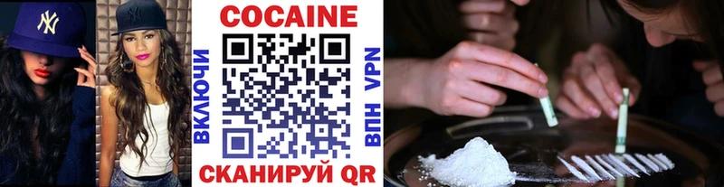 Cocaine 99%  shop телеграм  Власиха 