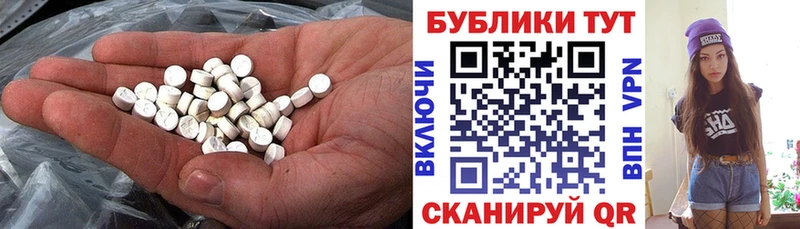 Экстази Cube MEGA ССЫЛКА Власиха