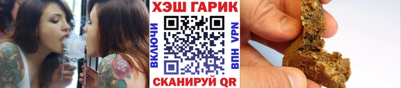ГАШИШ Cannabis  shop наркотические препараты  Власиха  наркотики  blacksprut ONION 