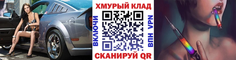 ГЕРОИН хмурый Власиха
