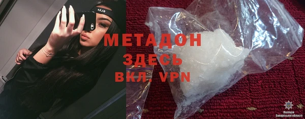 героин Наволоки