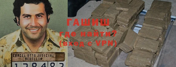 наркотики Михайловка
