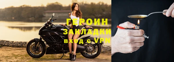 прущая мука Апатиты