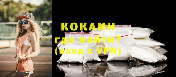 меф VHQ Печоры