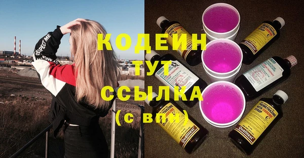 MDMA Premium VHQ Пикалёво