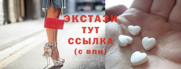 наркотики Михайловка