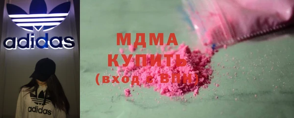 героин Наволоки