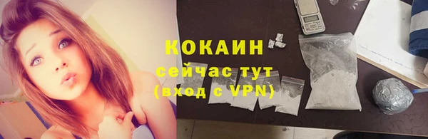 ГАЛЛЮЦИНОГЕННЫЕ ГРИБЫ Михайловск