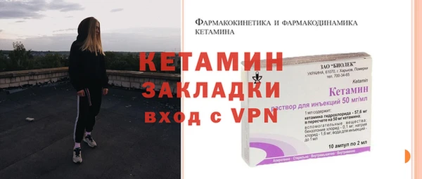 гидра Навашино