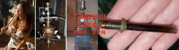 гидра Навашино
