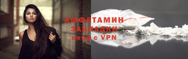 ГАЛЛЮЦИНОГЕННЫЕ ГРИБЫ Михайловск