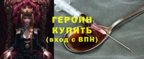 ГАЛЛЮЦИНОГЕННЫЕ ГРИБЫ Михайловск