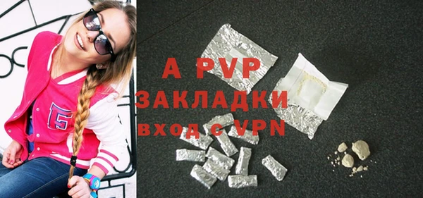 наркотики Михайловка