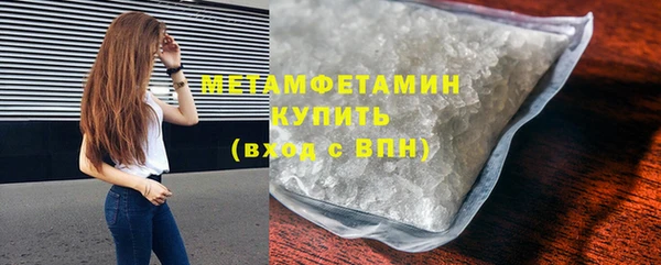 ГАЛЛЮЦИНОГЕННЫЕ ГРИБЫ Михайловск