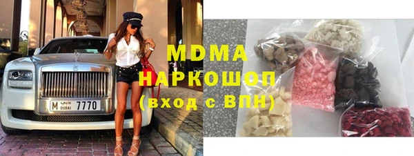 героин Наволоки