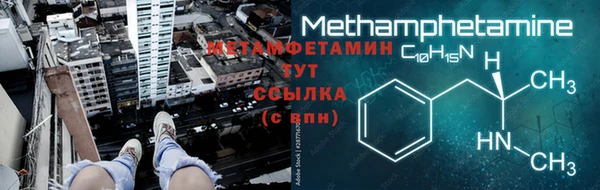 гидра Навашино