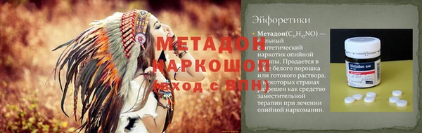 наркотики Михайловка