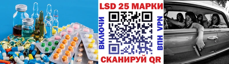 Лсд 25 экстази ecstasy  магазин продажи наркотиков  Власиха 