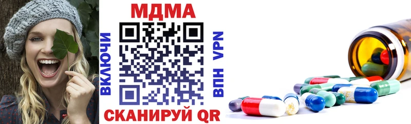 MEGA ТОР Власиха MDMA VHQ