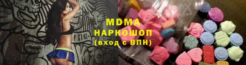 MDMA молли  что такое   Власиха 