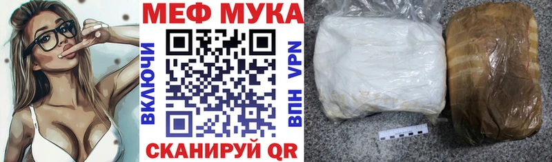 МЕФ 4 MMC  как найти наркотики  Власиха 