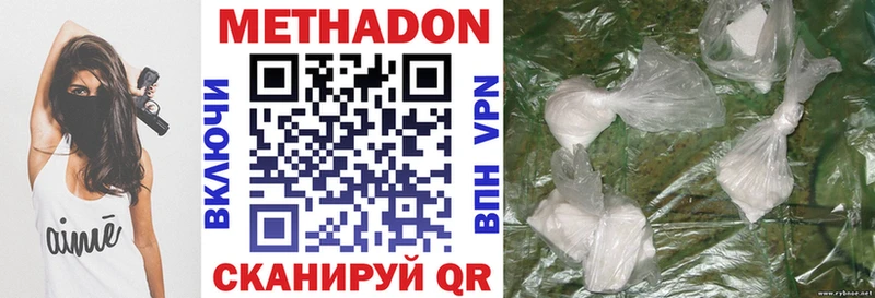 МЕТАДОН мёд Власиха