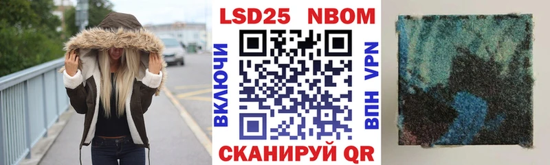 где можно купить   Власиха  Наркотические марки 1500мкг 
