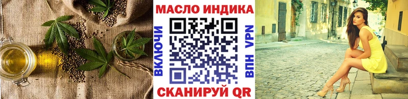 где купить наркоту  omg tor  ТГК гашишное масло  Власиха 