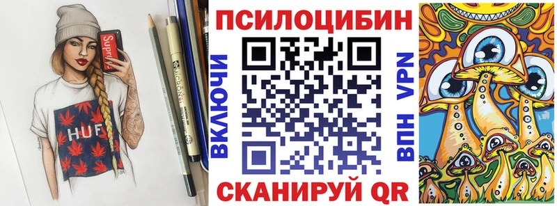 Галлюциногенные грибы GOLDEN TEACHER Власиха